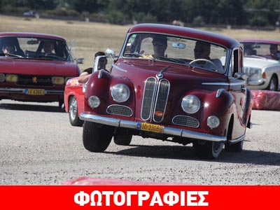 3o Τατόι Σιρκουί ΦΙΛΠΑ: Η μεγαλύτερη γιορτή για κλασικά οχήματα